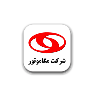 مگاموتور (Megamotor)